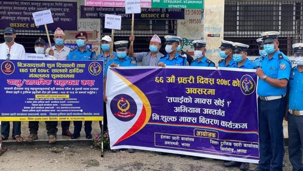 प्रहरी दिवसमा तपाइको मास्क खोइ अभियानसंगै वृक्षारोपण