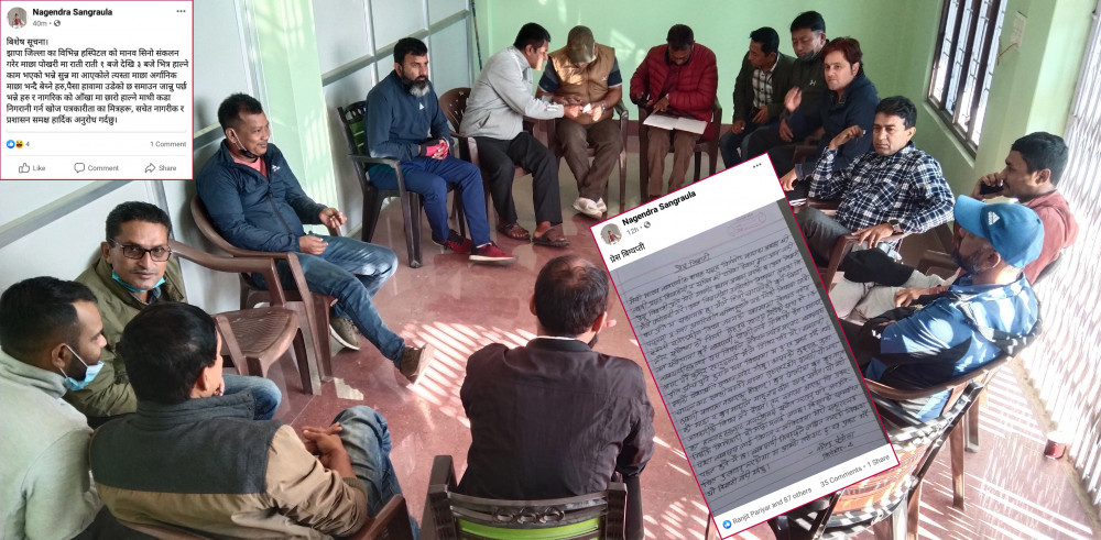 कृषकको आपत्तिपछि वडाध्यक्ष संग्रौलाले दिए स्पष्टिकरण