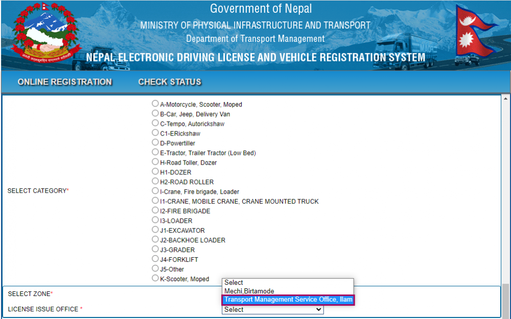 सवारी चालक अनुमतिपत्र अब सेवा कार्यालय इलामबाटै