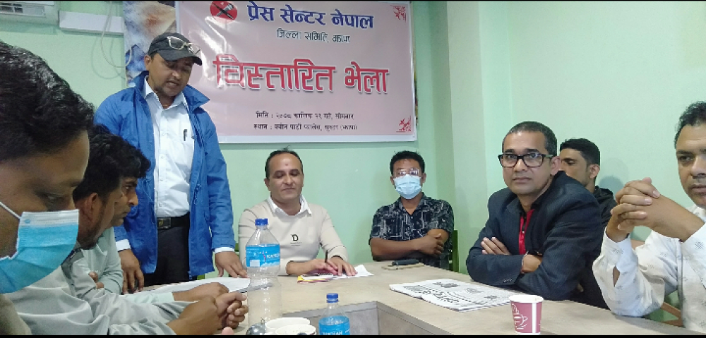 प्रेस सेन्टर झापामा नयाँ नेतृत्व