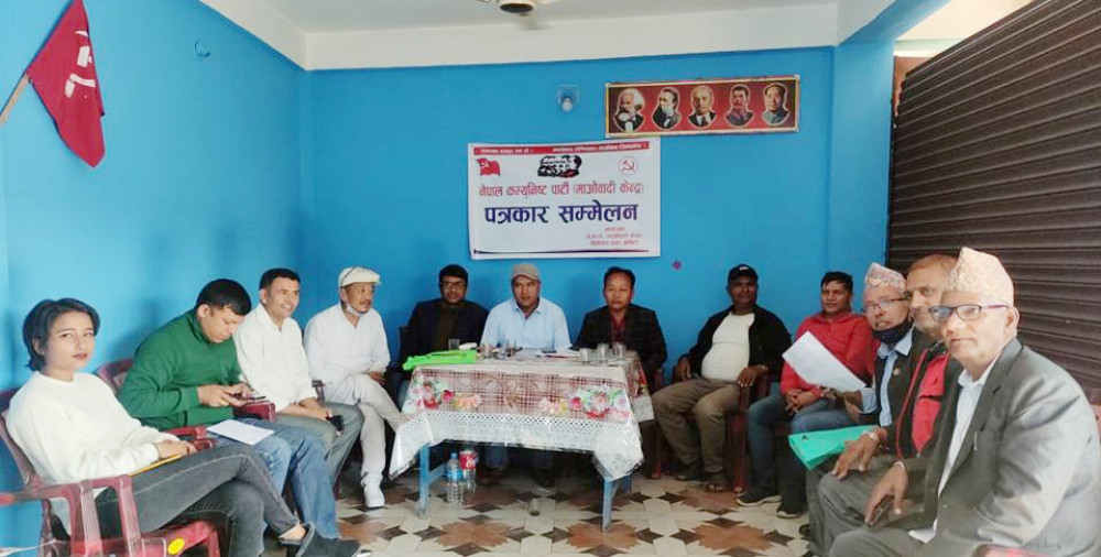 माओवादी केन्द्र बिर्तामोड नगर अध्यक्षमा तीन जना आकांक्षी