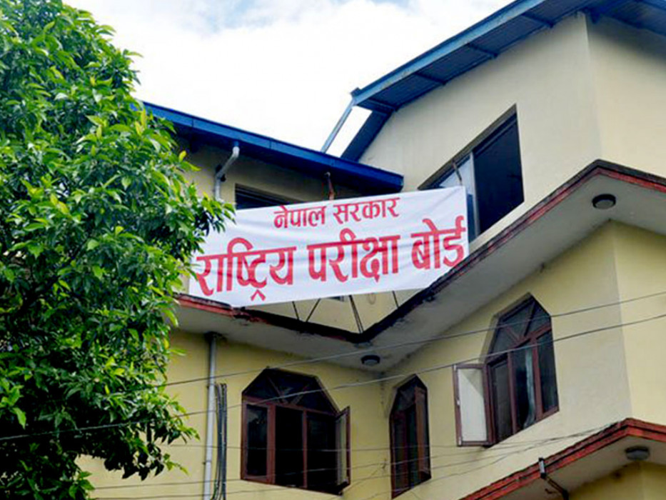 कक्षा १२ को परिक्षाफल प्रकाशित