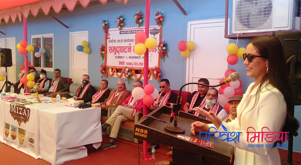 स्वस्तिमा खड्का ब्राण्ड एम्बास्डर रहेको ‘मिजाज’ ब्राण्डका उत्पादन सार्वजनिक