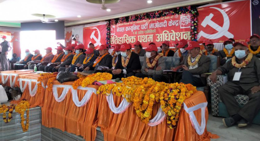 माओवादी केन्द्र प्रदेश १ को अधिवेशन शुरु