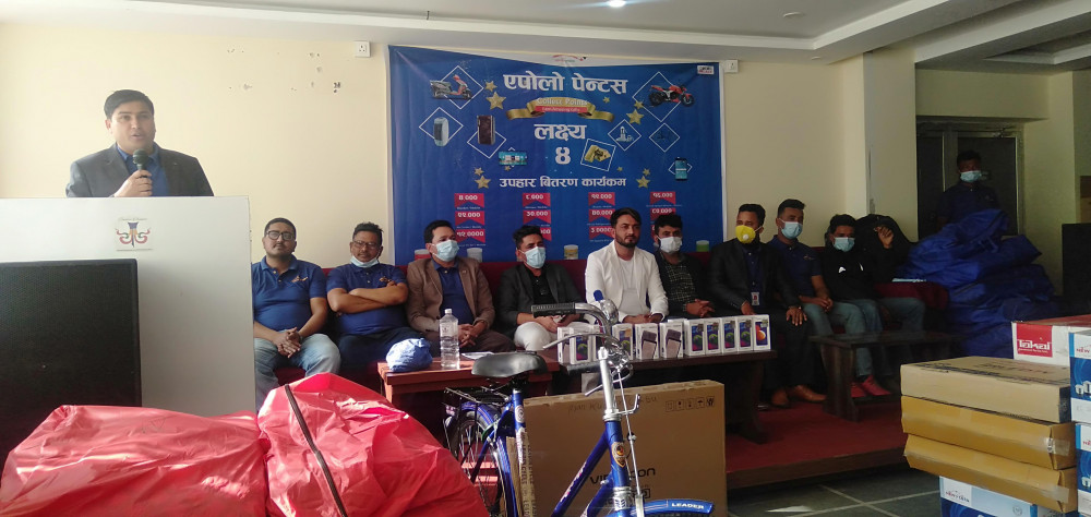 एपोलो पेन्ट्सको पुरस्कार वितरण कार्यक्रम सम्पन्न