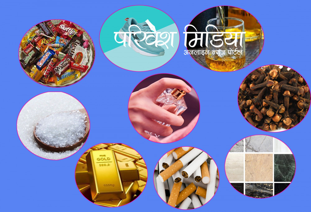 तरलता अभाव भएसँगै केहि वस्तु आयातमा ऋण नपाइने