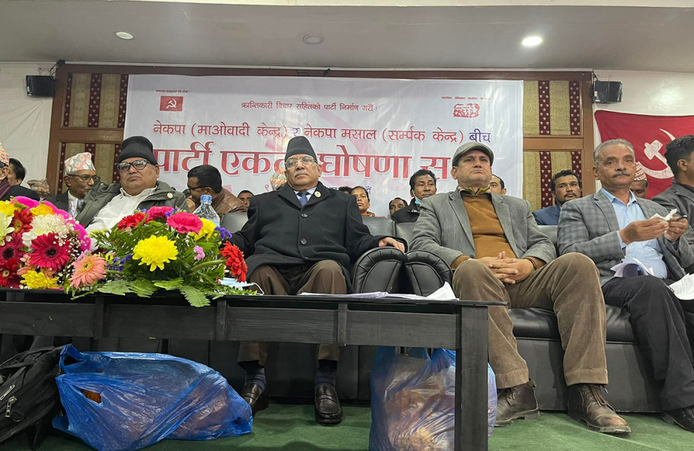 माओवादी केन्द्र र नेकपा मसालबीच एकता घोषणा