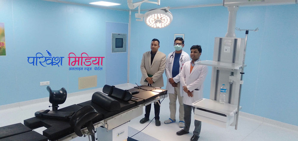 पूर्वाञ्चल क्यान्सर अस्पतालमा ‘मोड्युलर ओटी’