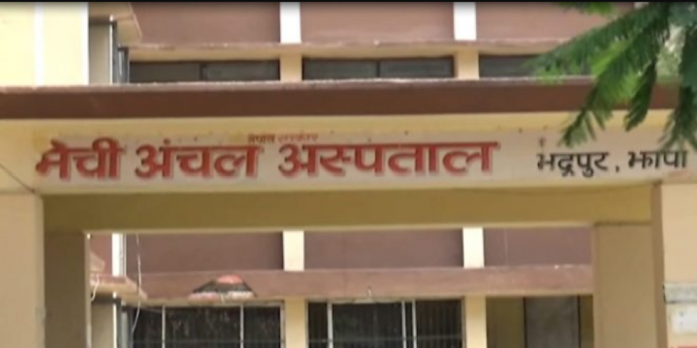 मेची अस्पताल भद्रपुरमा पहिलो पटक जोर्नीको सफल प्रत्यारोपण