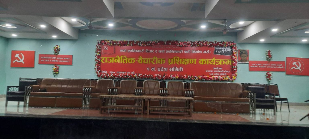 माओवादी अध्यक्ष प्रचण्ड आज विराटनगर आउँदै