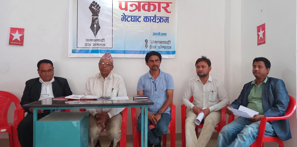 चुनावी गतिविधीमा सक्रिय बन्दै एकिकृत समाजवादी