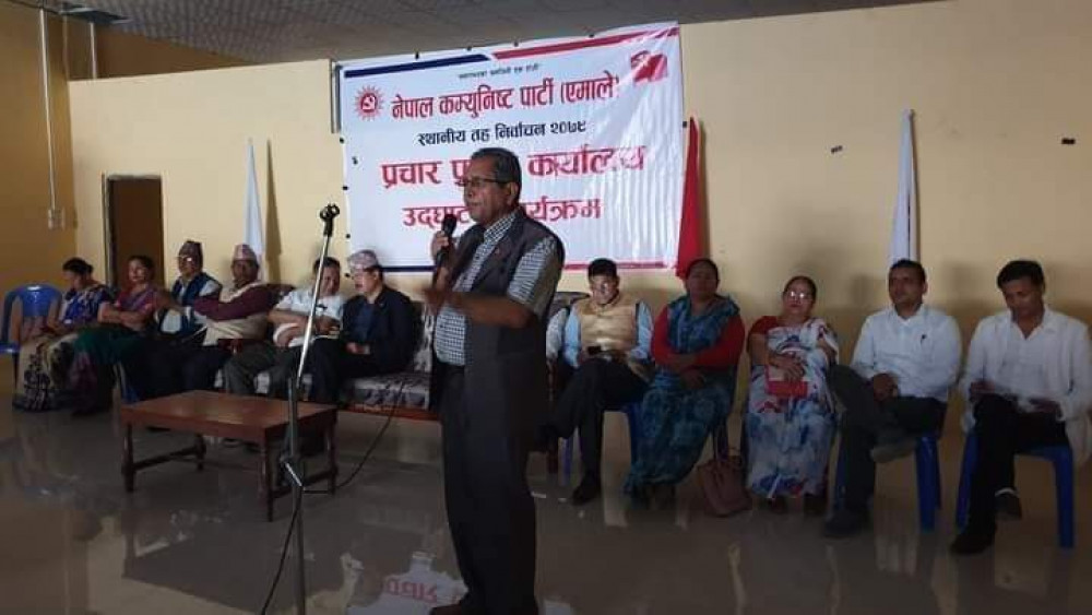 एमाले बिर्तामोडको चुनाव प्रचार प्रसार कार्यालय उद्घाटन