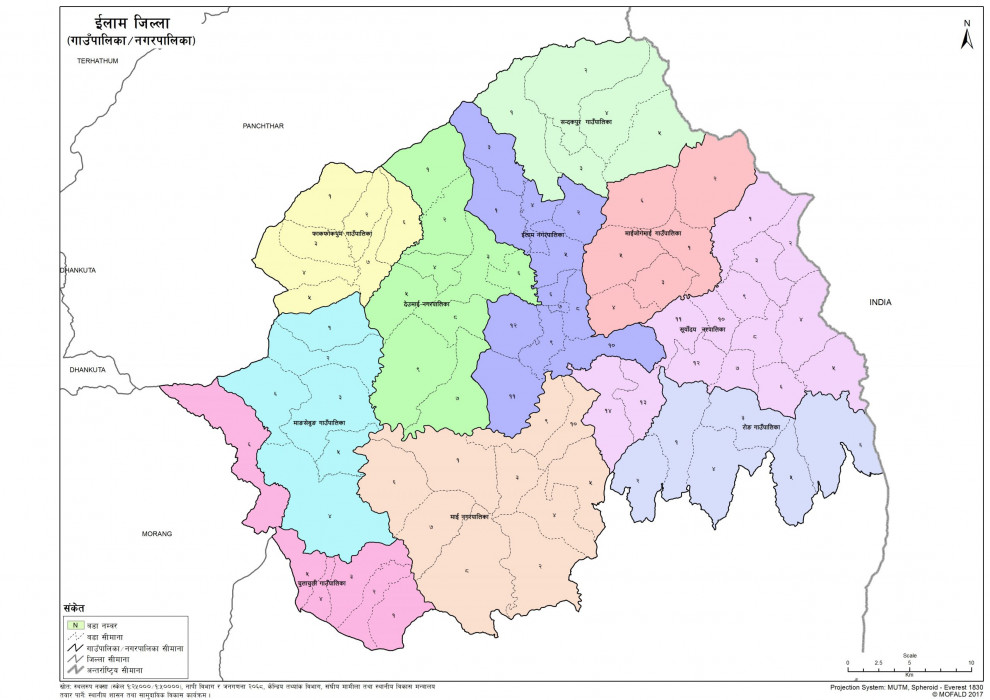 इलाममा १४५६ जनाले गराए मनोनयन दर्ता