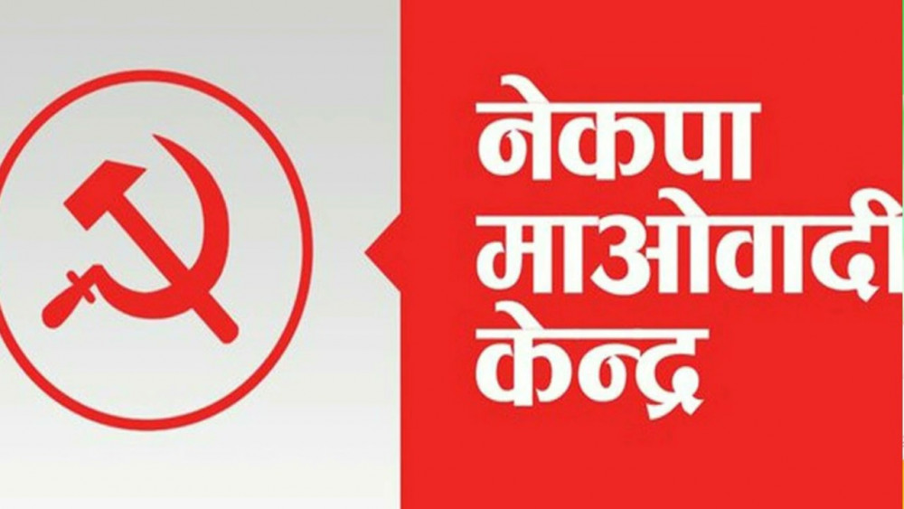 माओवादीमा अन्तरघात गर्नेलाई कारबाहि सिफारिस