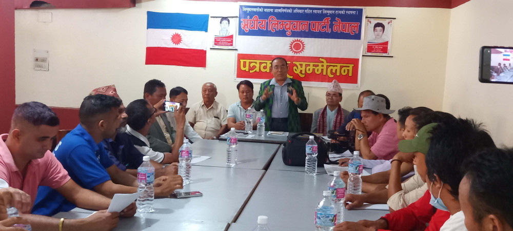 संखुवाखोला–अरुणनदी–सप्तकोशी पूर्वको भूभागलाई लिम्बूवान नामाकरण गर्न माग
