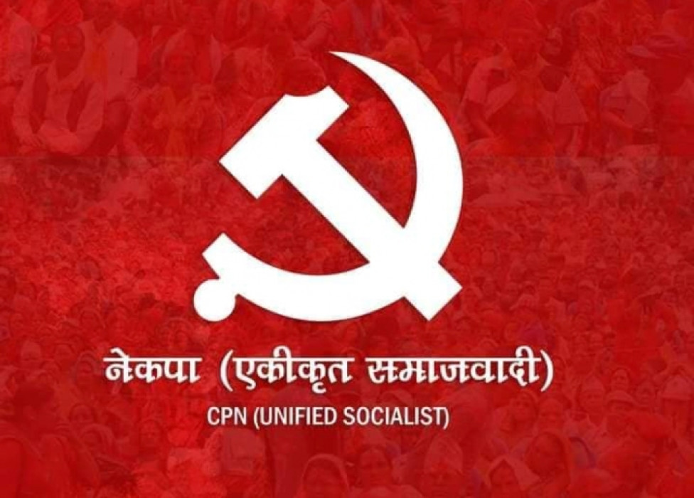 नेकपा एसबाट मन्त्री फेरिए, सपथ भोलि हुने