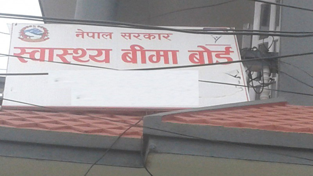स्वास्थ्य बीमा थप प्रभावकारी बनाउन १७ बुँदे नीति तथा कार्यक्रम