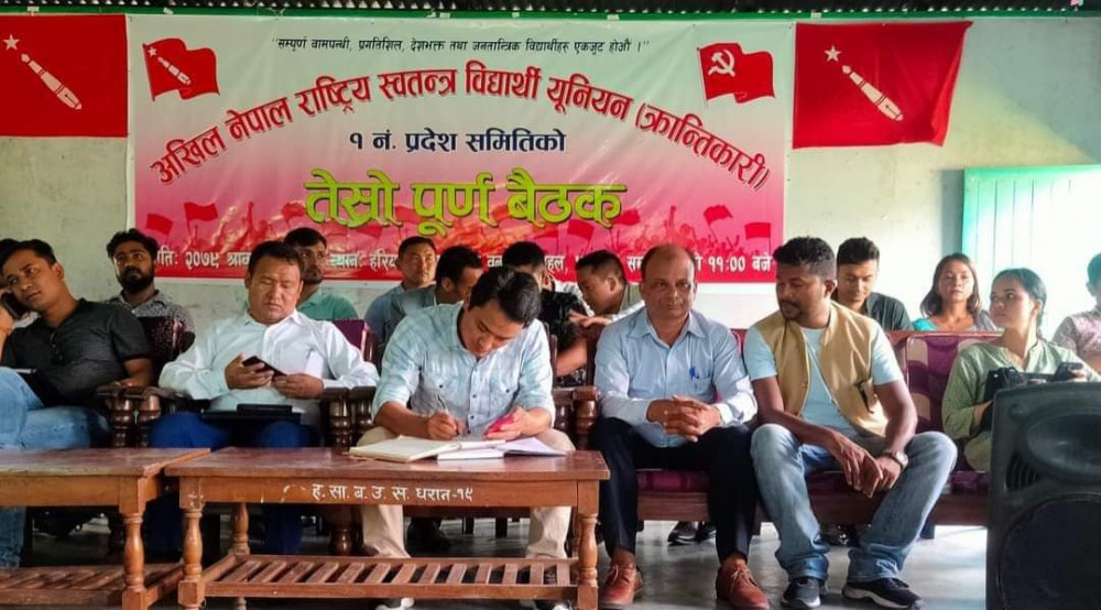 अखिल क्रान्तिकारीको तीनमहिने अभियान सुरु