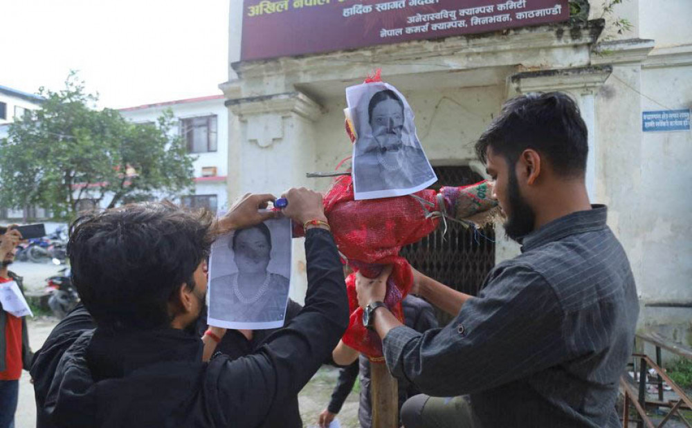 राष्ट्रपतिको भण्डारीको पुत्ला दहन