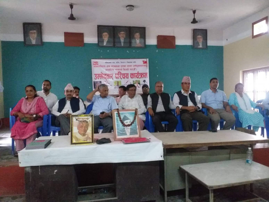 नक्कली राष्ट्रवाद बेच्दै एमाले–कार्की