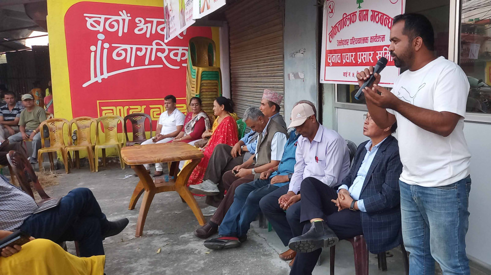 ​​​​​​​संविधान रक्षाका लागि गठबन्धनका उम्मेदवारलाई मत हाल्न आचार्यको आग्रह