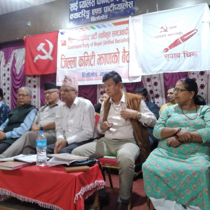 नेकपा एस झापाद्वारा १५०० सदस्यीय चुनाव प्रचारप्रसार समिति गठन