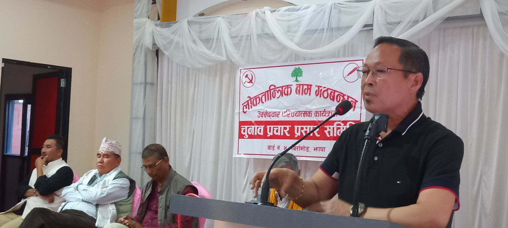 पार्टी निर्देशन अनुरुप चल्न कार्यकर्तालाई गुरुङको आग्रह