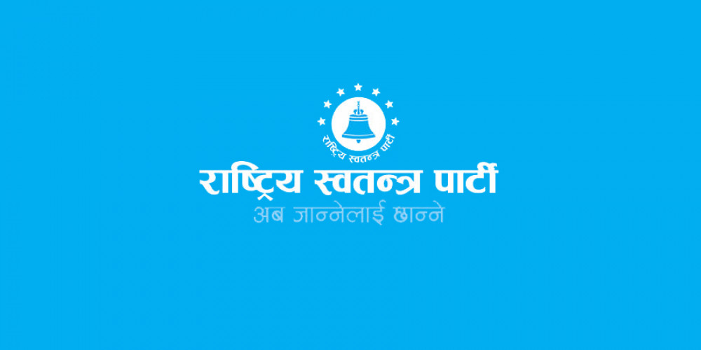 झापा ४ मा स्वतन्त्र पहिलो, एमाले दोस्रो