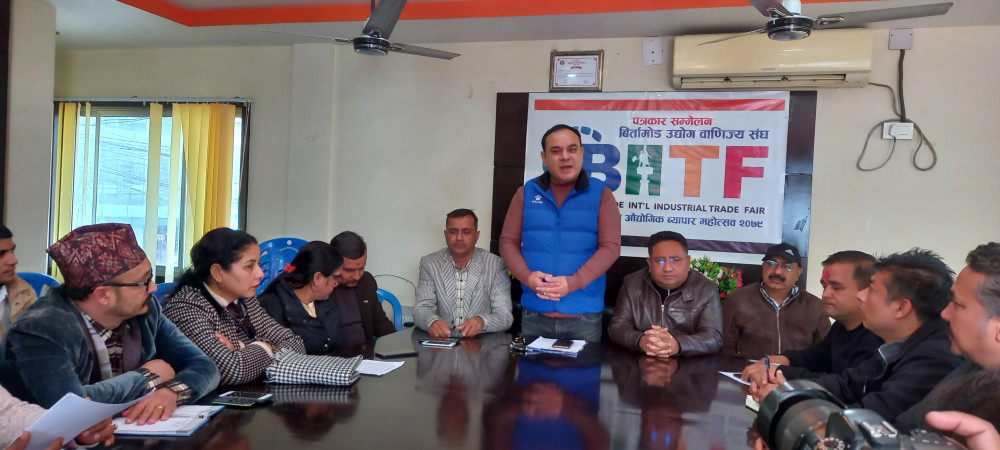 बिर्तामोडमा अन्तर्राष्ट्रिय औद्योगिक व्यापार महोत्सव फागुन ५ देखि