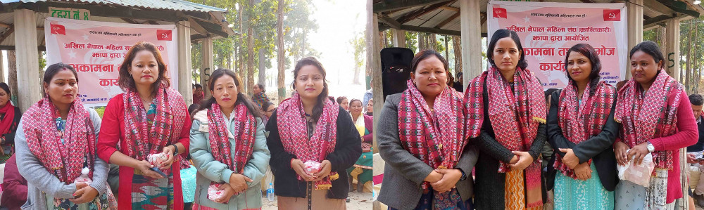 अनेम संघ (क्रान्तिकारी)द्वारा प्रदेश सांसद तथा जनप्रतिनिधीलाई सम्मान