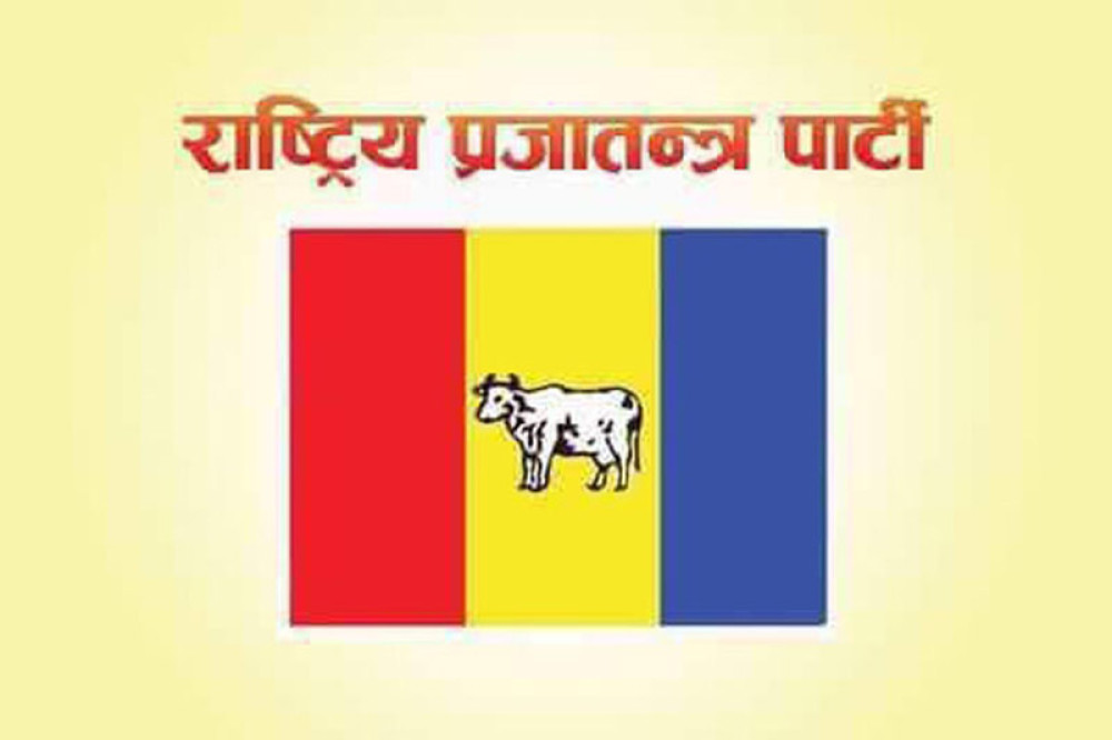 राप्रपाले प्रदेश १ मा तत्काल सरकार नछाड्ने