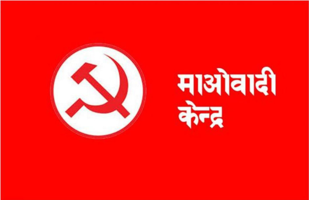 गण्डकी प्रदेशमा माओवादीले सरकार छोड्यो, कोशीमा भने समर्थन यथावत