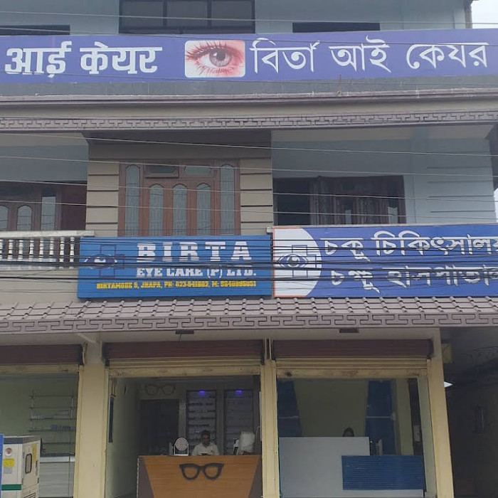 बिर्ता आइ केयरमा आमाहरुको आँखा निशुल्क जाँच