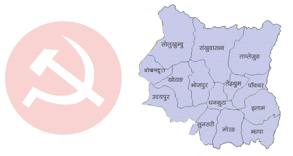 कोशीमा आफ्नै नेतृत्वमा सरकार गठन गर्ने माओवादीको निर्णय