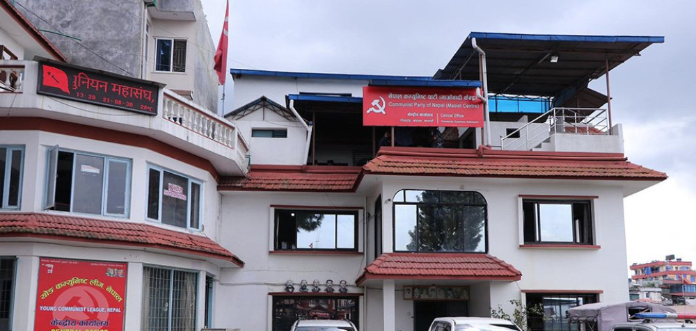 आजदेखि माओवादी केन्द्रको केन्द्रीय समिति बैठक बस्ने
