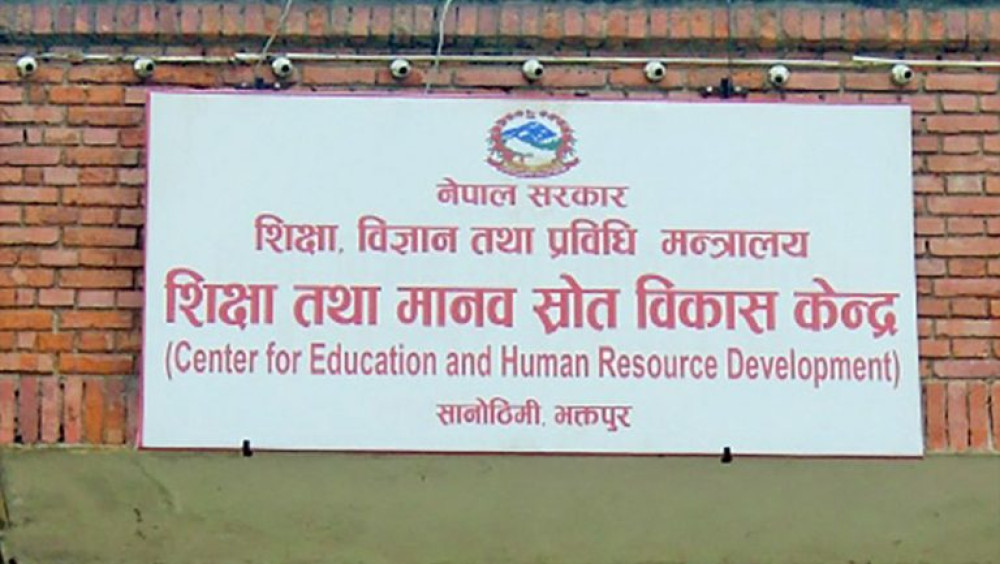 विदा स्वीकृत नगराई लामो समय विद्यालय नजाने शिक्षकलाई कारबाही गर्न निर्देशन