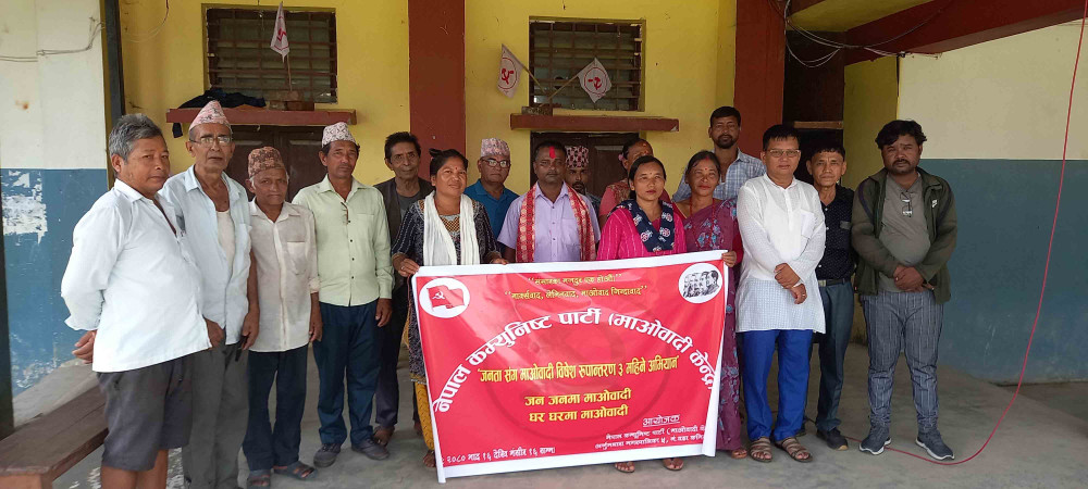 जनतासँग माओवादी, विशेष रुपान्तरण अभियान : अर्जुनधारा र हल्दिबारीमा उत्साहका साथ उद्घाटन