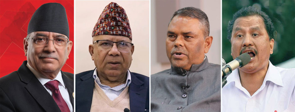 समाजवादी मोर्चाको सन्देशसभा आज विराटनगरमा