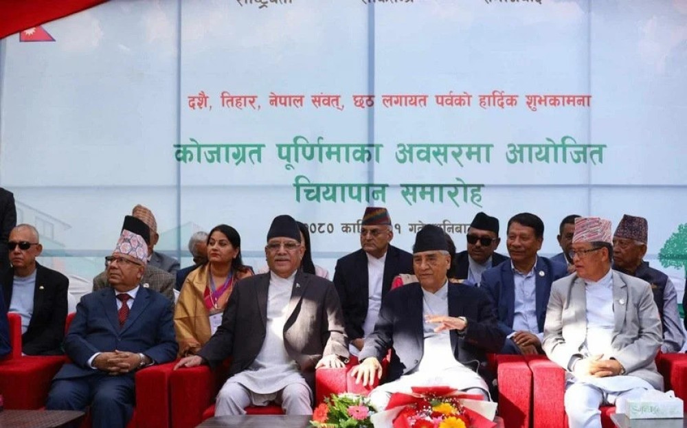 कांग्रेसको चियापानमा सहभागी भए दलका शीर्ष नेताहरु