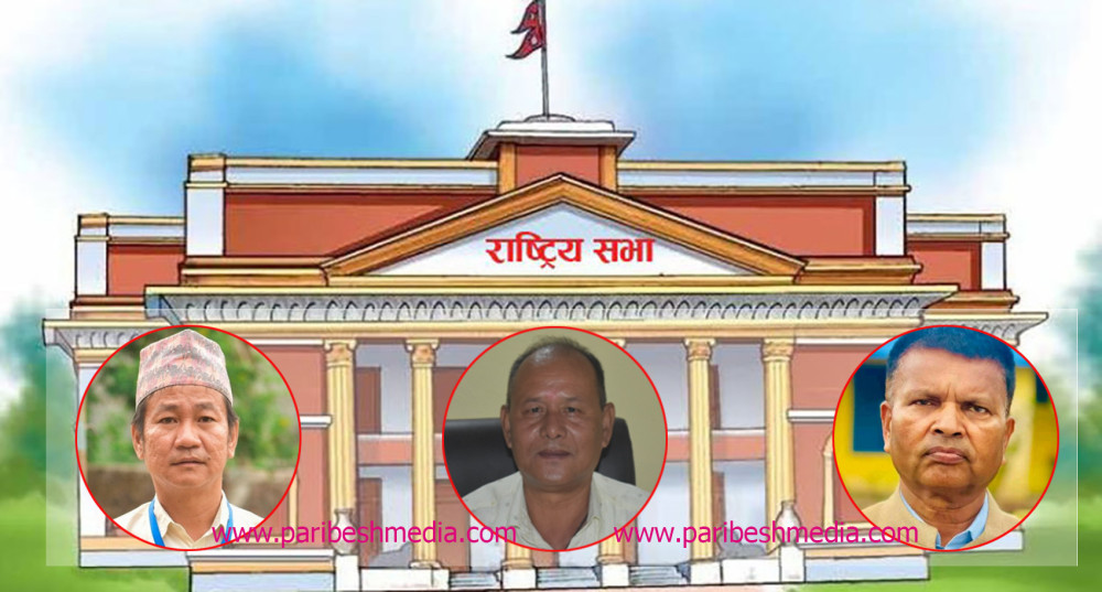 राष्ट्रिय सभा निर्वाचन : कोशीमा तीन जना अनुपस्थित