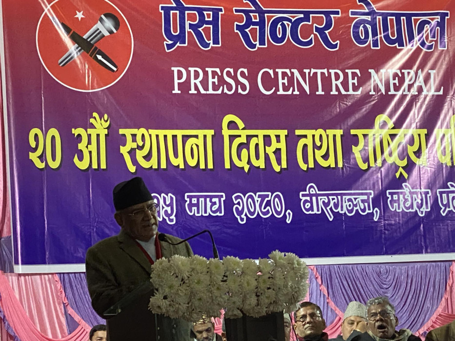 माओवादीमाथि भइरहेको प्रहारको प्रतिवाद गर्न प्रधानमन्त्रीको आग्रह