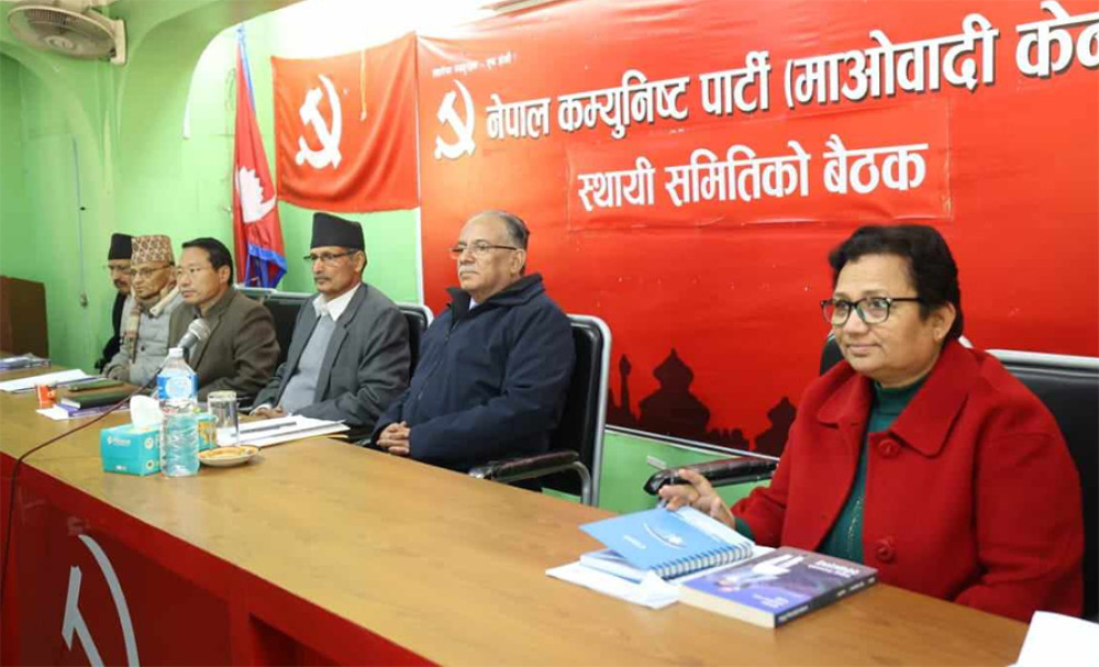 फेरिए माओवादी केन्द्रका प्रदेश इन्चार्ज