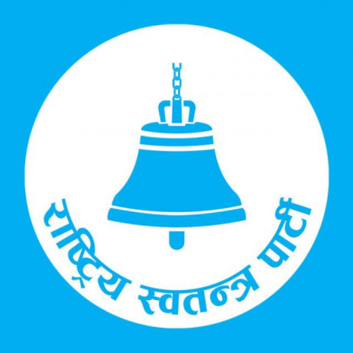 रास्वपाले इलाम-२ का लागि १७ गते उम्मेदवार घोषणा गर्ने