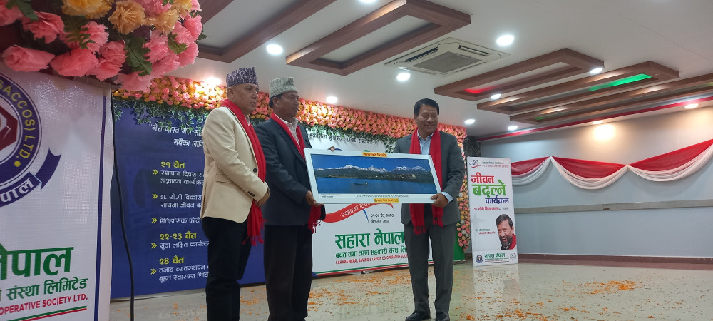 सहारा साकोसको २९औँ स्थापना दिवस भव्यताका साथ उद्घाटन