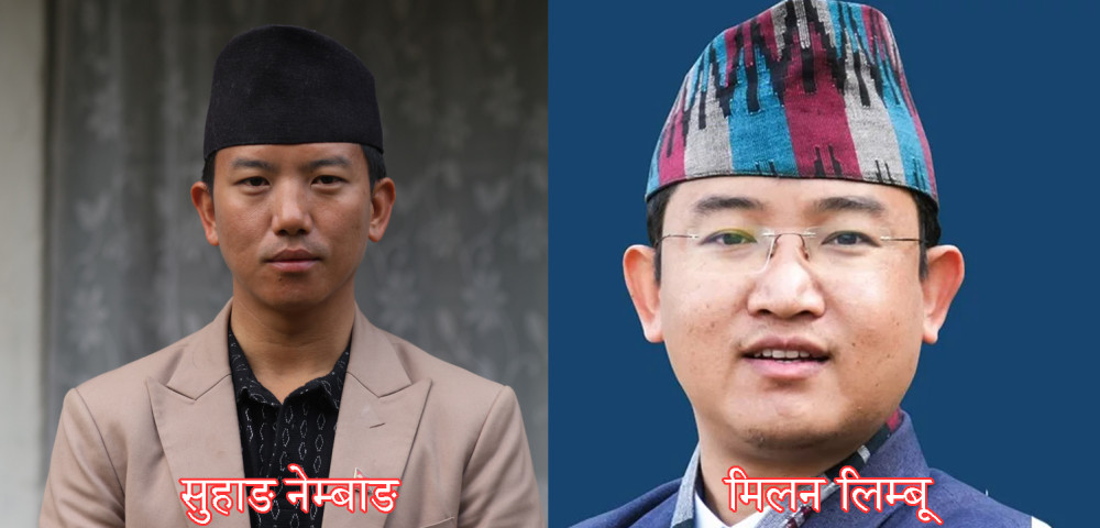 इलाममा एमालेका नेम्बाङ विजयी, रास्वपाको जमानत जफत