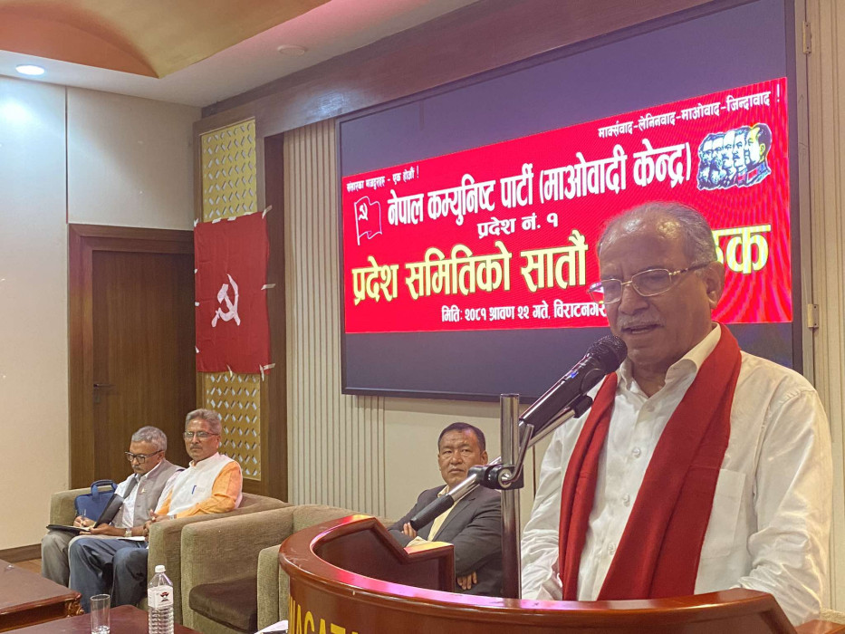 कांग्रेस–एमाले गठबन्धन फतक्क झर्नेवाला छ : अध्यक्ष प्रचण्ड