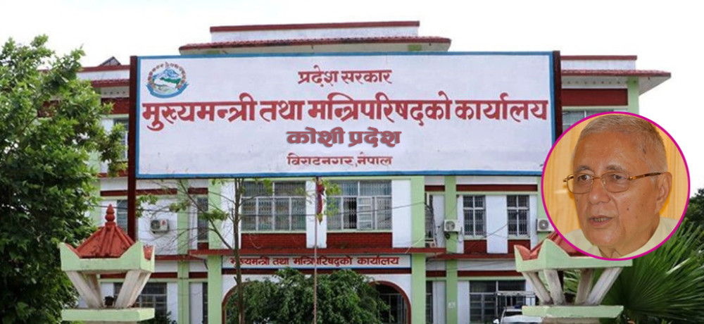 कांग्रेसलाई भाग पुर्याउन कोशीमा मन्त्रालयको संख्या बढाउने तयारी