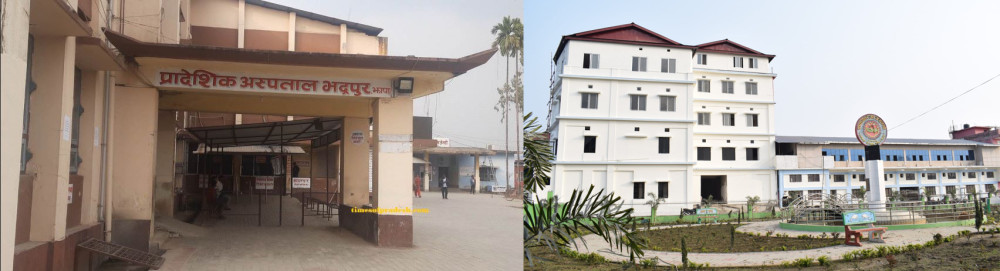 झापाको मेची र किओच अस्पतालले फर्जी बिलमार्फत ३३ लाख बढी लिने प्रयास