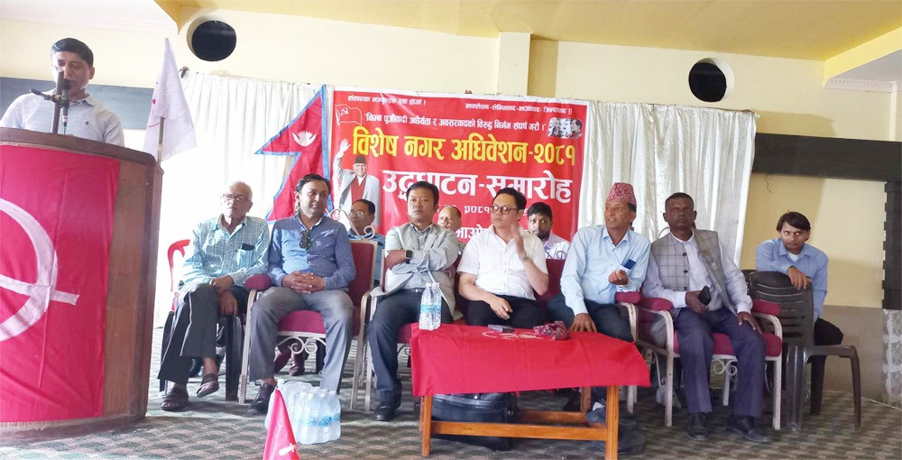 माके भद्रपुरमा हंशधर राजवंशीको नेतृत्वमा नयाँ कार्य समिति चयन