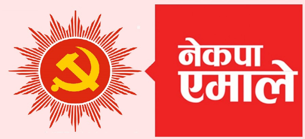 सांसदलाई असोज ३ गतेसम्म काठमाण्डौ नछाड्न एमालेको सर्कुलर